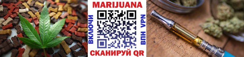 Еда ТГК конопля  ссылка на мегу сайт  Слободской  наркотики 