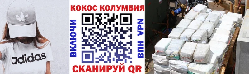Cocaine 98%  наркотики  Слободской 