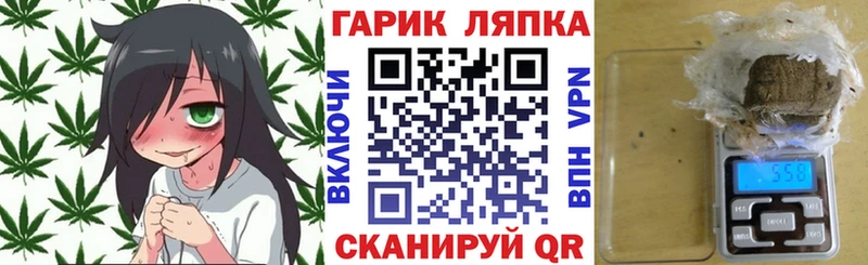 дарк нет как зайти  МЕГА как войти  Слободской  ГАШИШ 40% ТГК 