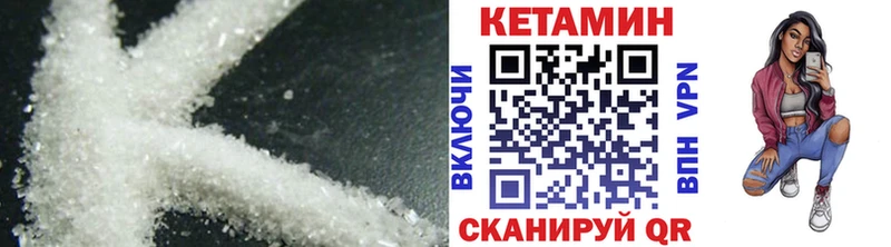 КЕТАМИН ketamine  Слободской 