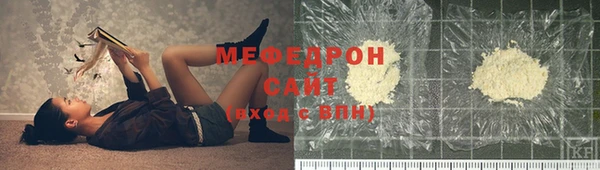 мескалин Балабаново