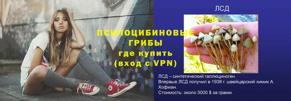 бутик Арсеньев