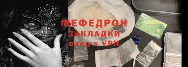 мескалин Балабаново