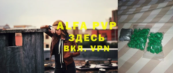 МДПВ Балахна