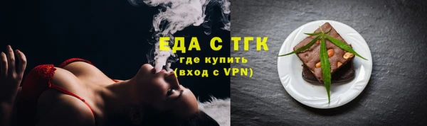 мескалин Балабаново