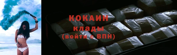 мескалин Балабаново