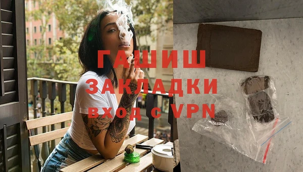 МДПВ Балахна