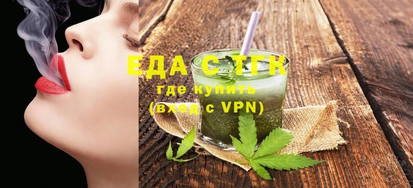 альфа пвп VHQ Осташков