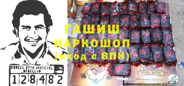 МДПВ Балахна