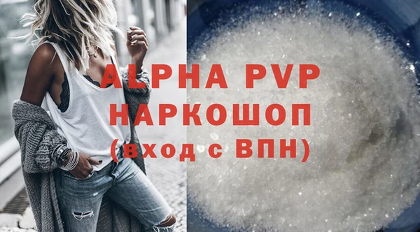 МДПВ Балахна