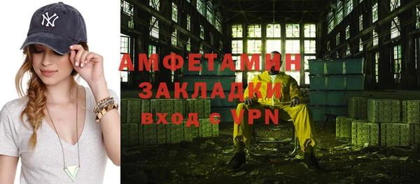 мескалин Балабаново