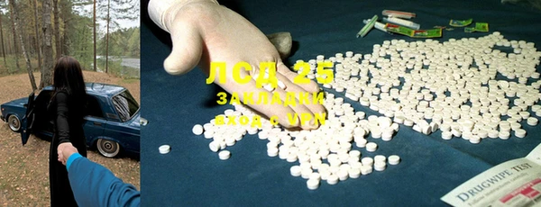 МДМА Осинники