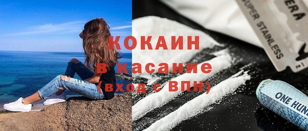 мескалин Балабаново