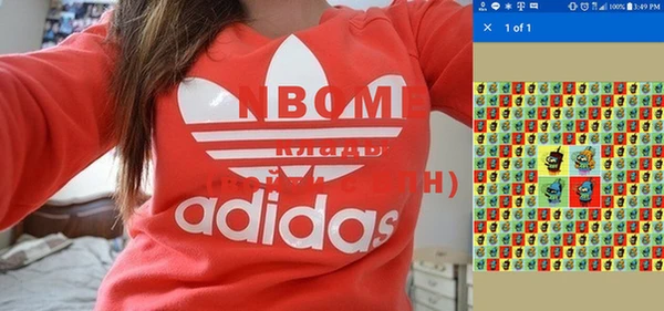 мескалин Балабаново