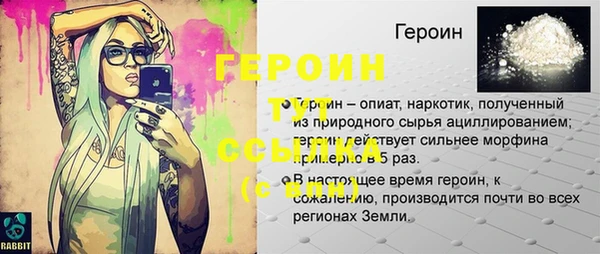 мескалин Балабаново
