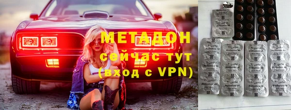 мескалин Балабаново