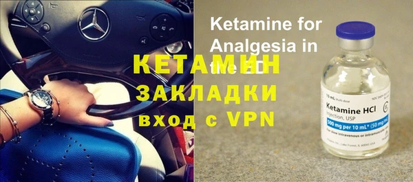 мескалин Балабаново