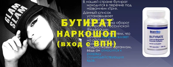 МДПВ Баксан