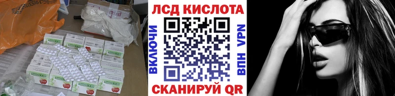 Лсд 25 экстази кислота  магазин  наркотиков  Слободской 
