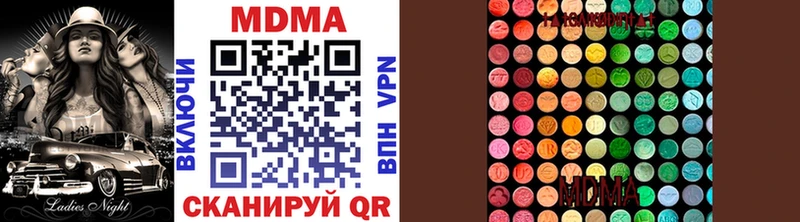 продажа наркотиков  Слободской  MDMA VHQ 