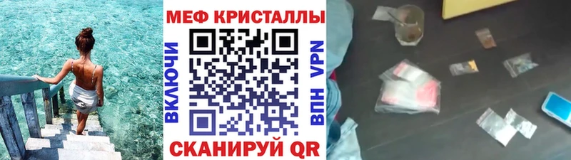 Мефедрон 4 MMC hydra как войти Слободской