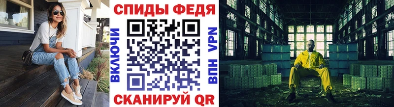 МЕТАМФЕТАМИН мет  Слободской 
