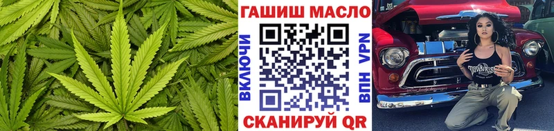 Дистиллят ТГК THC oil Слободской